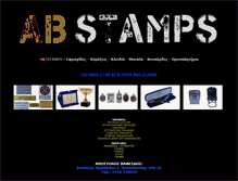 Tablet Screenshot of abstamps.gr